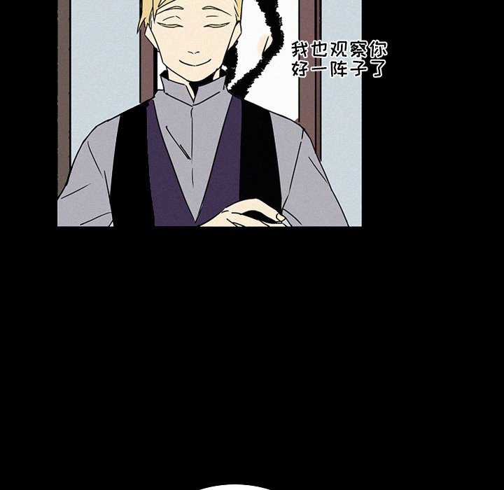 第17話 - 第60张