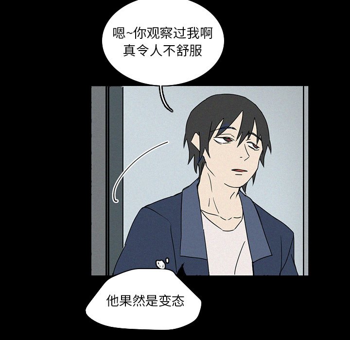 第17話 - 第61张