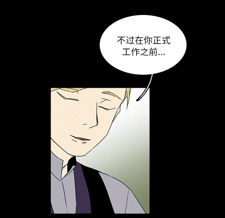 第17話 - 第62张