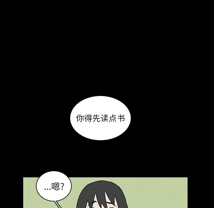 第17話 - 第63张