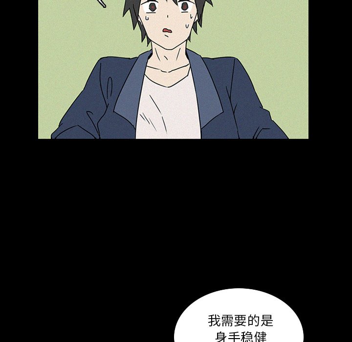 第17話 - 第64张