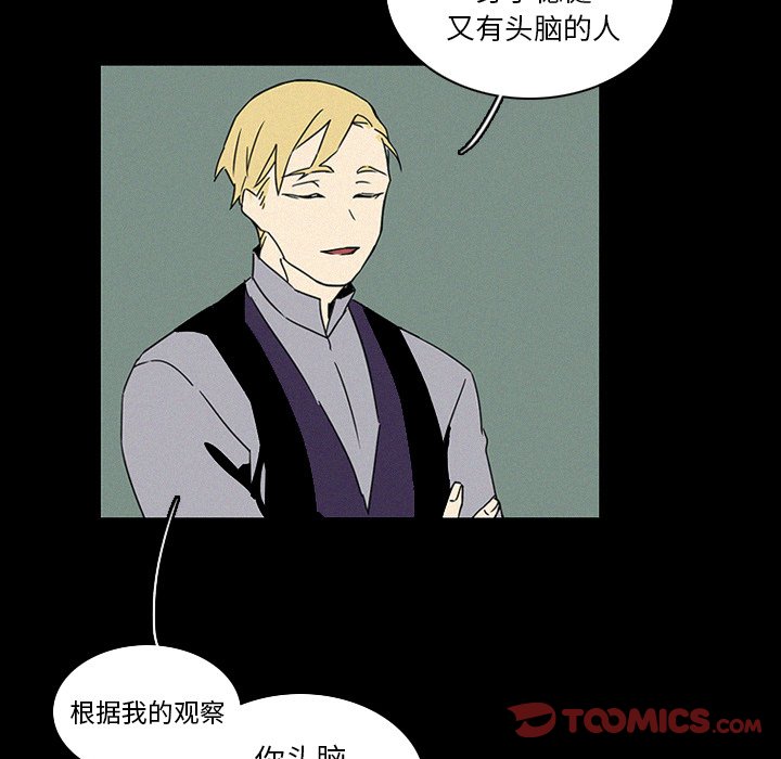 第17話 - 第65张
