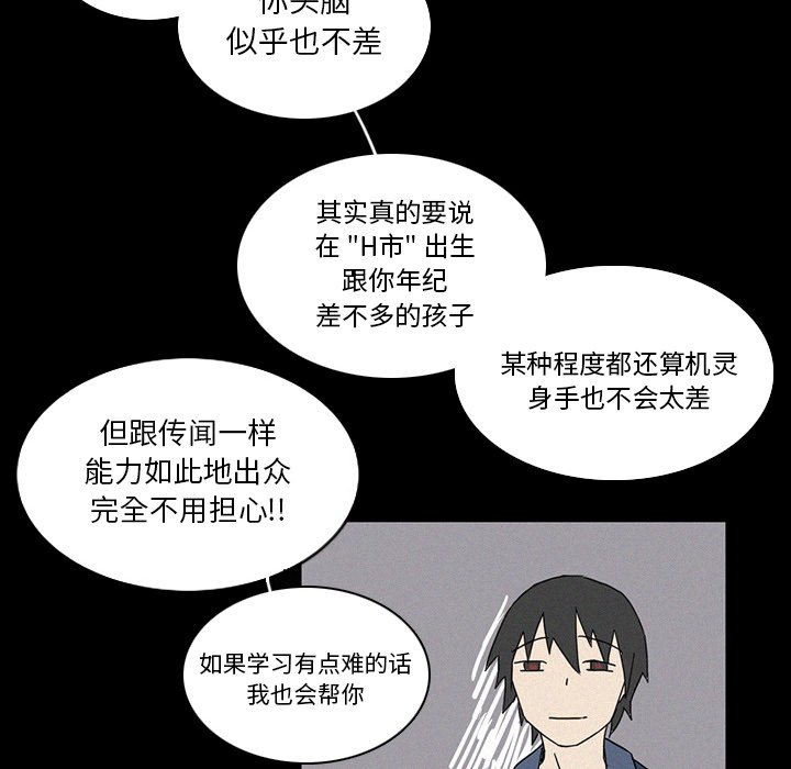 第17話 - 第66张