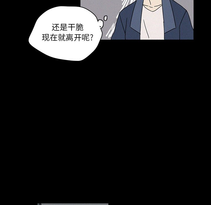 第17話 - 第67张