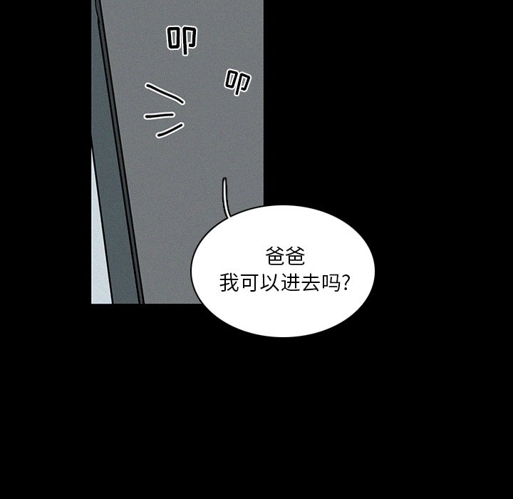 第17話 - 第68张
