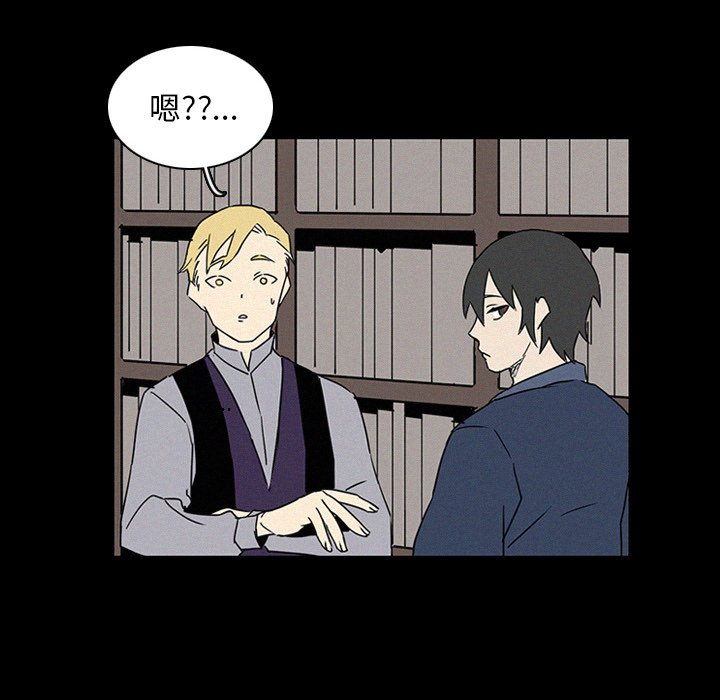 第17話 - 第69张