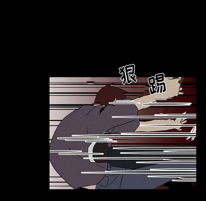第17話 - 第7张