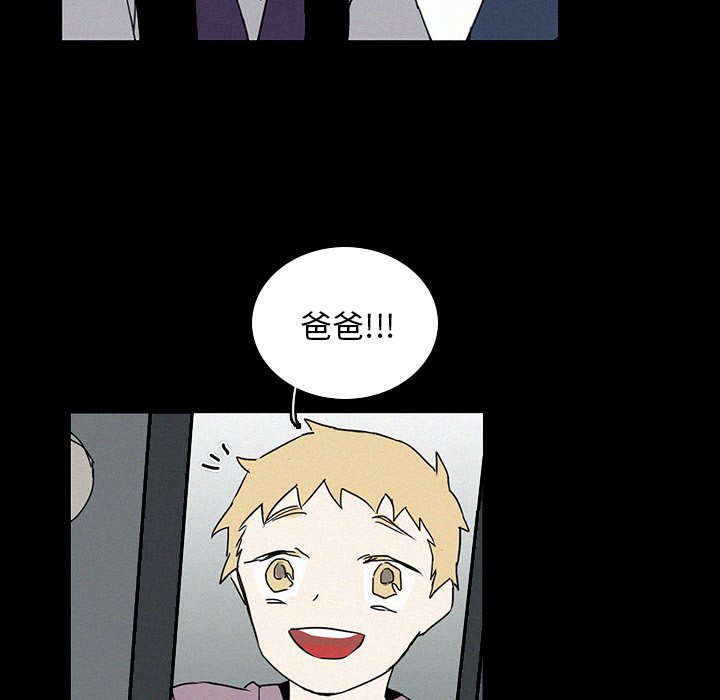 第17話 - 第73张