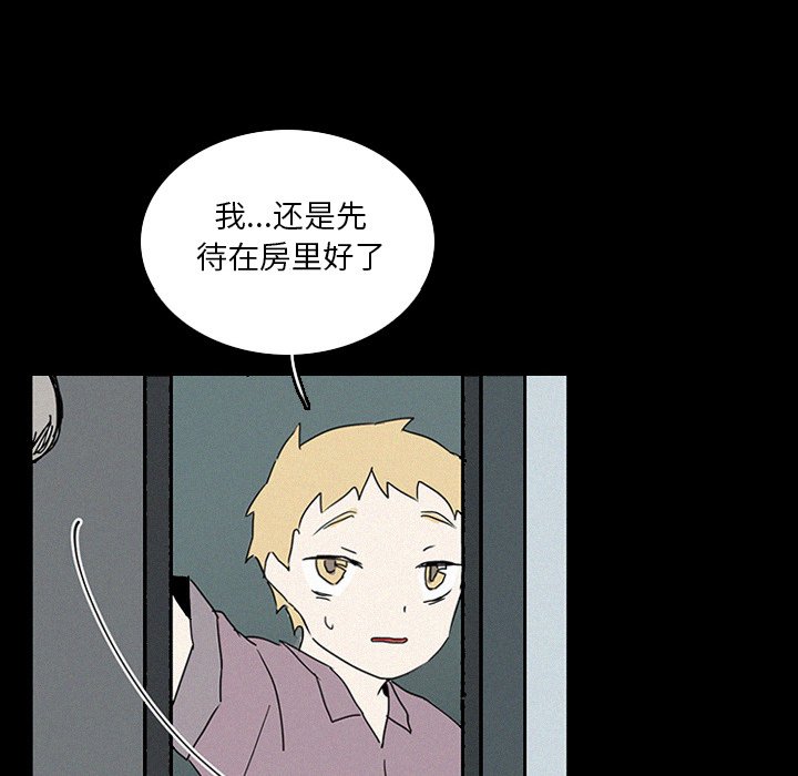 第17話 - 第76张