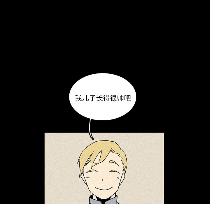 第17話 - 第79张