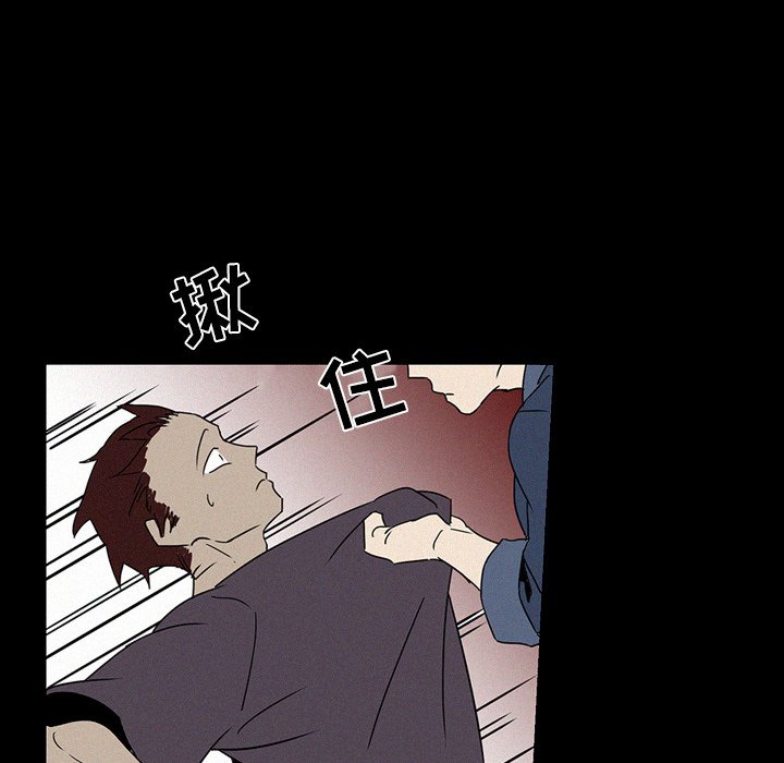 第17話 - 第8张