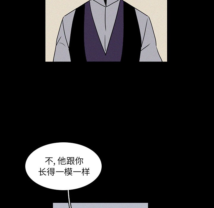 第17話 - 第80张