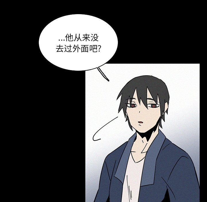 第17話 - 第82张