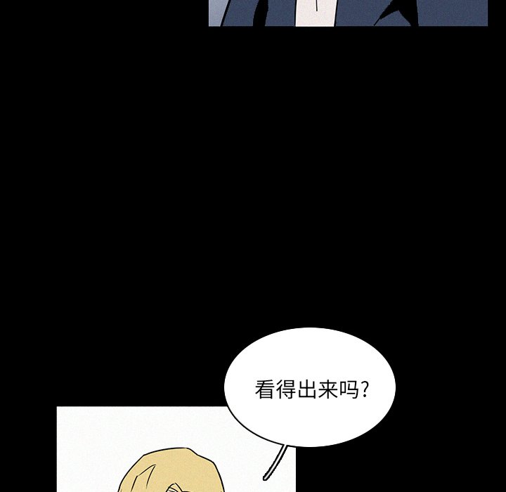 第17話 - 第83张