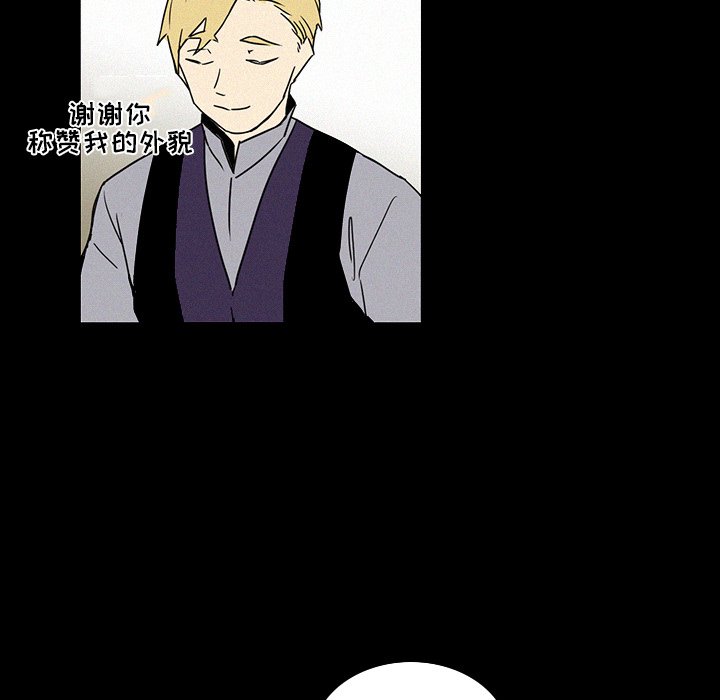 第17話 - 第84张