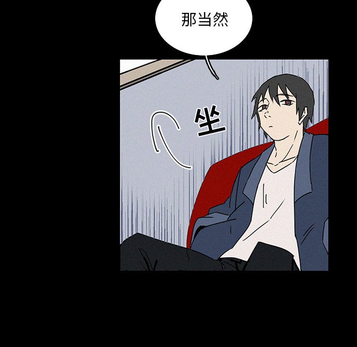 第17話 - 第85张