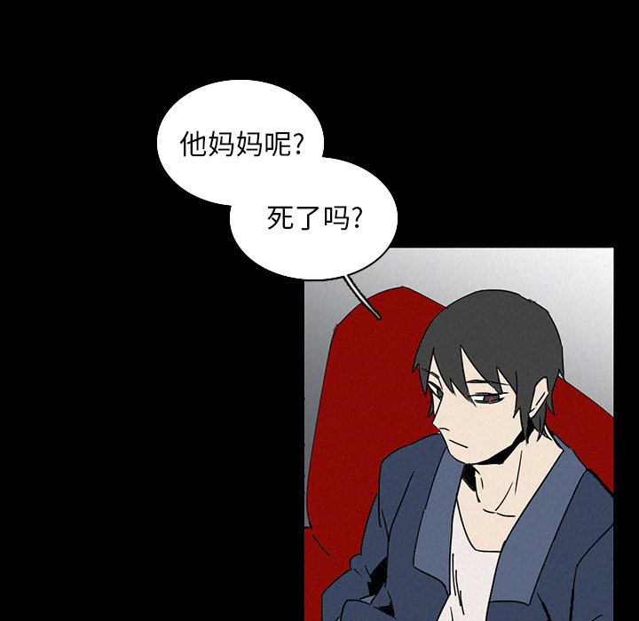 第17話 - 第86张