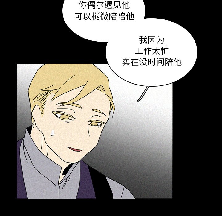 第17話 - 第89张