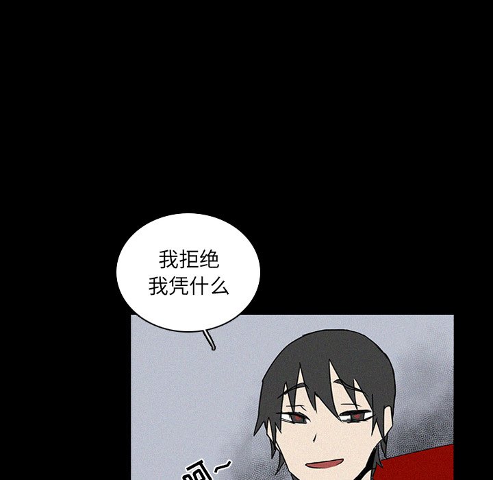 第17話 - 第90张