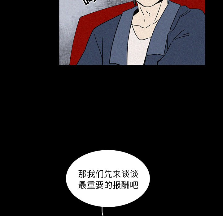 第17話 - 第91张