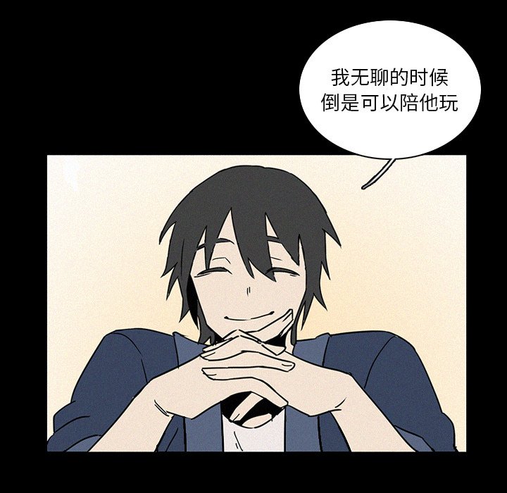 第17話 - 第93张