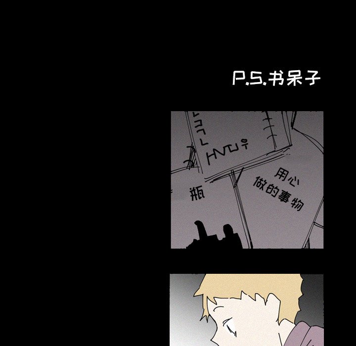 第17話 - 第95张