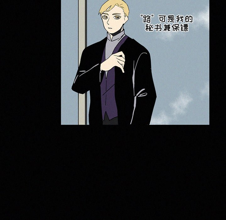第18話 - 第10张