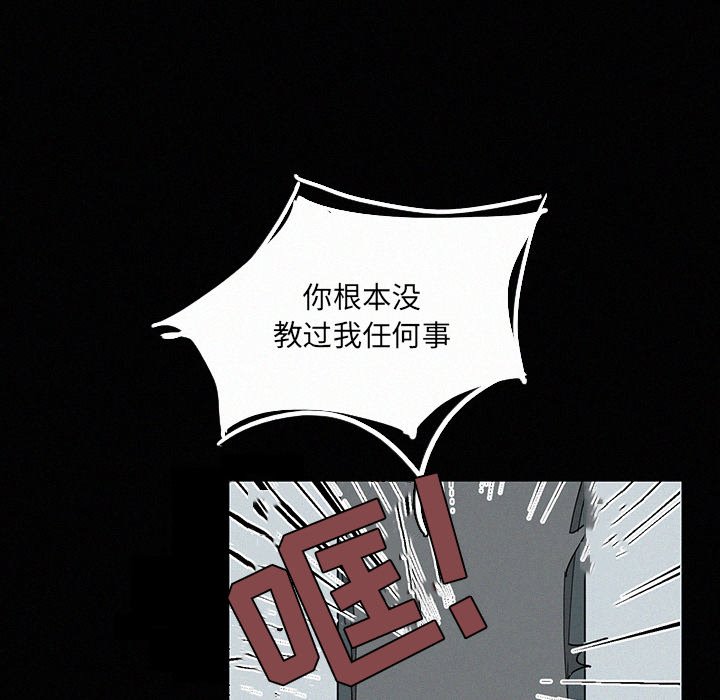 第18話 - 第12张