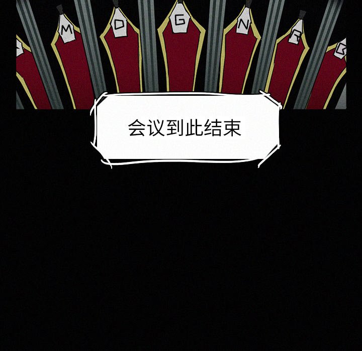 第18話 - 第15张