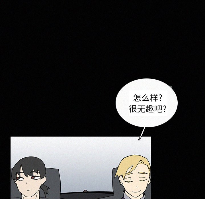 第18話 - 第16张