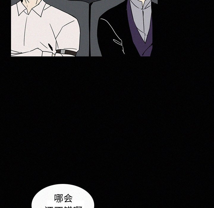 第18話 - 第17张