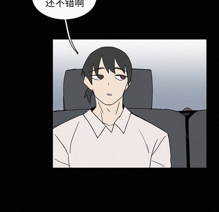 第18話 - 第18张