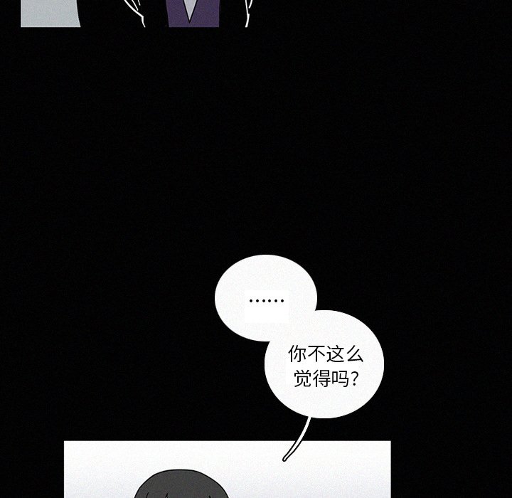 第18話 - 第20张