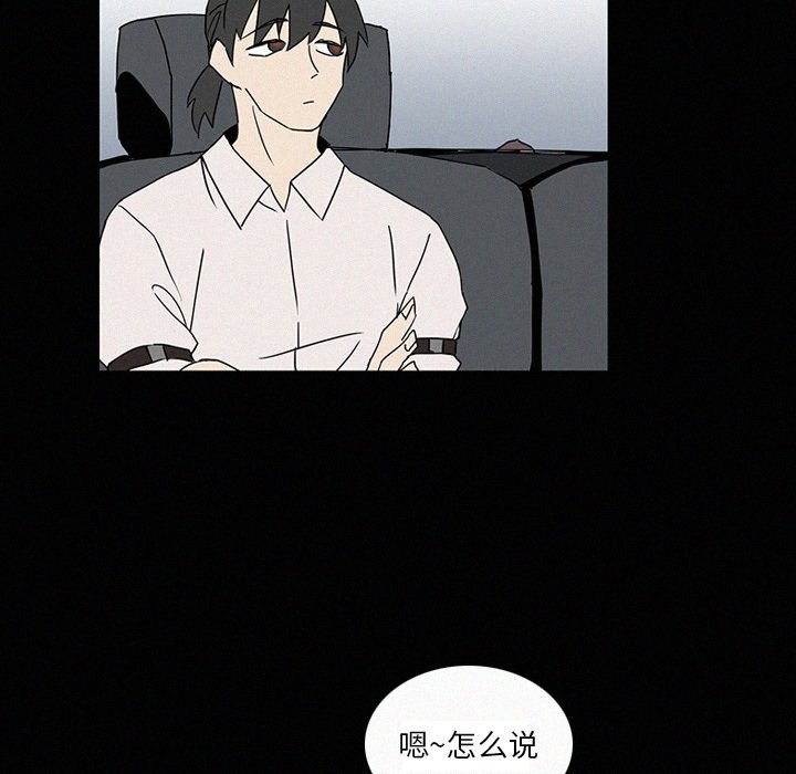 第18話 - 第21张