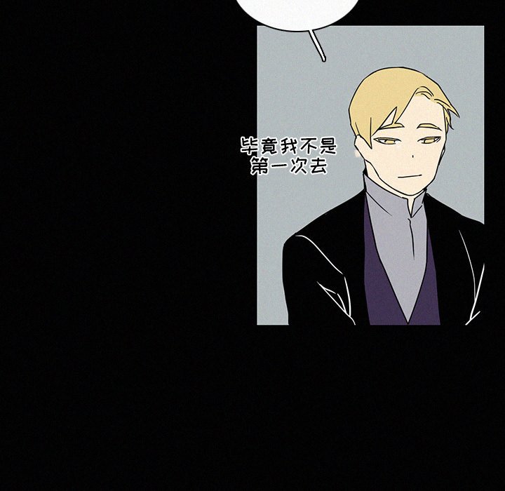 第18話 - 第22张