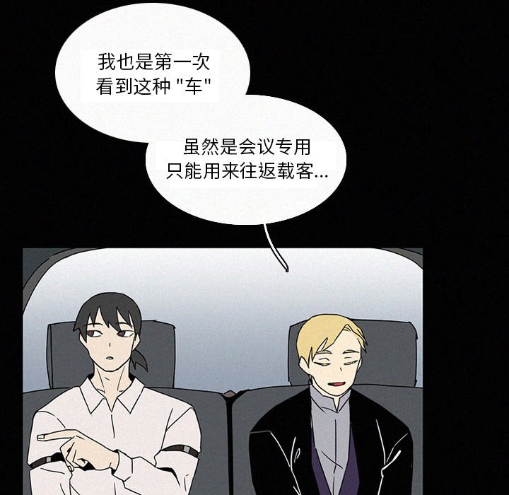 第18話 - 第23张