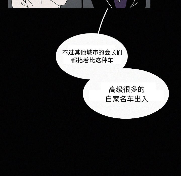 第18話 - 第24张