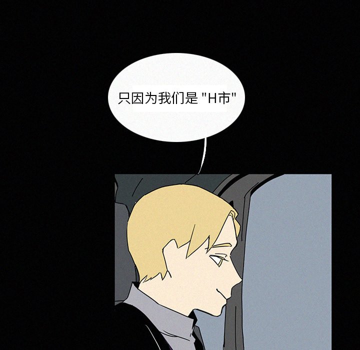 第18話 - 第25张