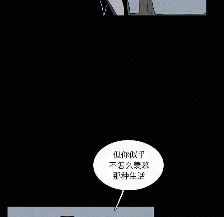 第18話 - 第26张