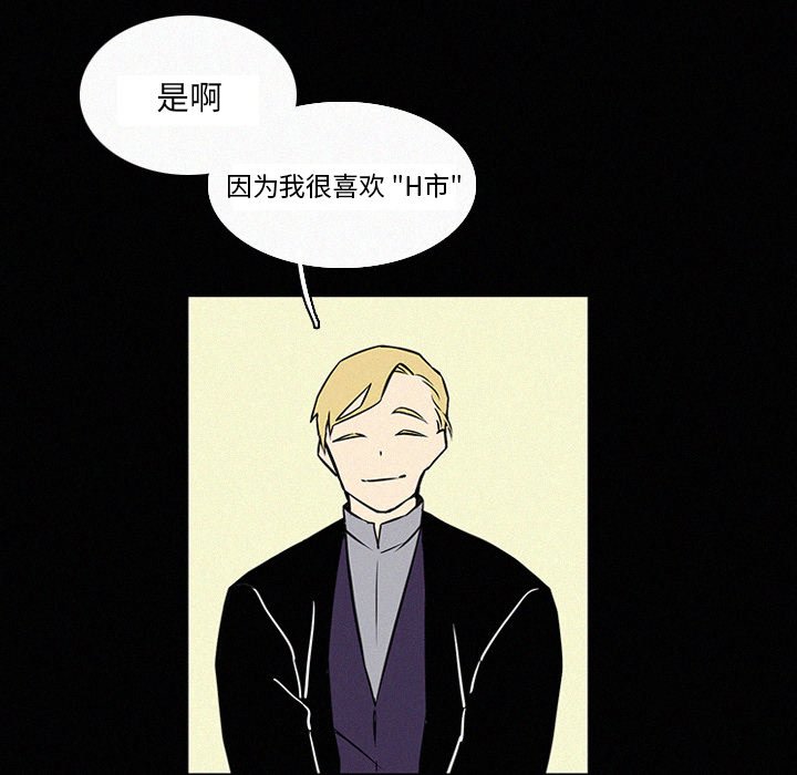 第18話 - 第28张