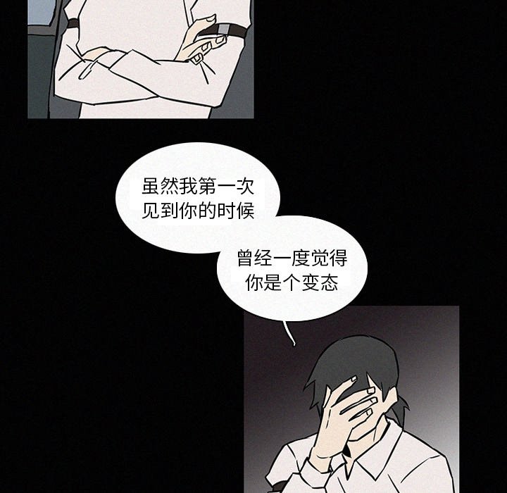 第18話 - 第30张