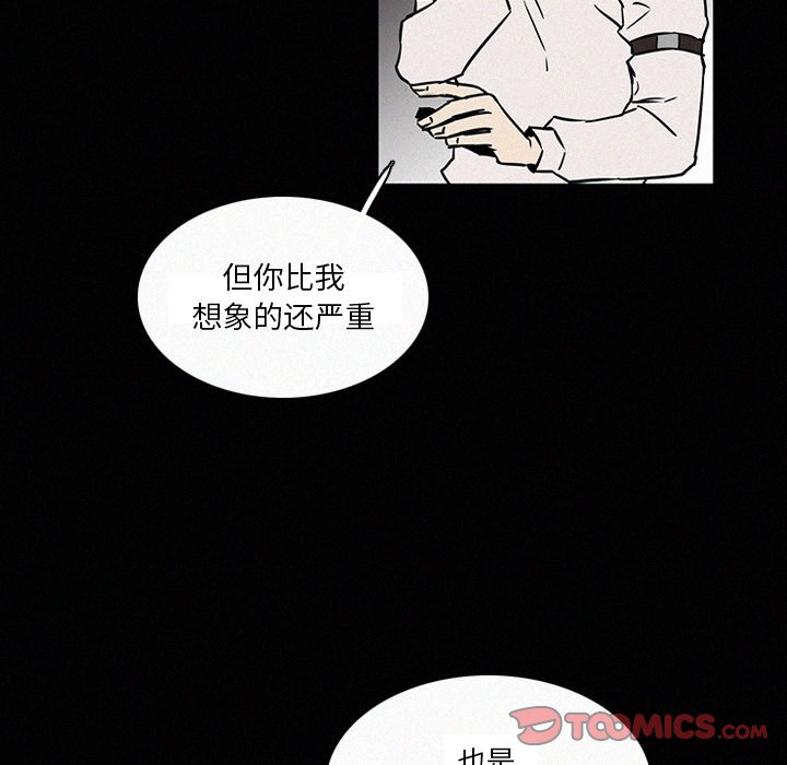 第18話 - 第31张