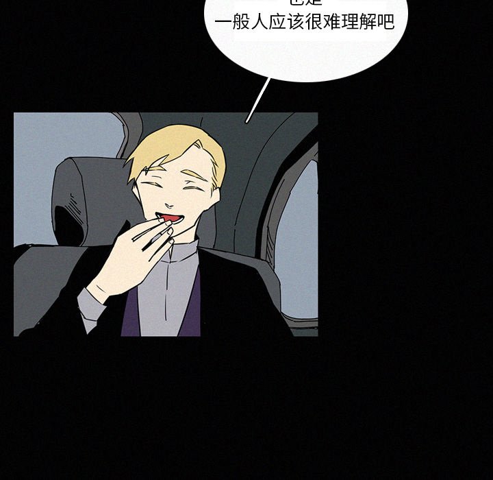 第18話 - 第32张