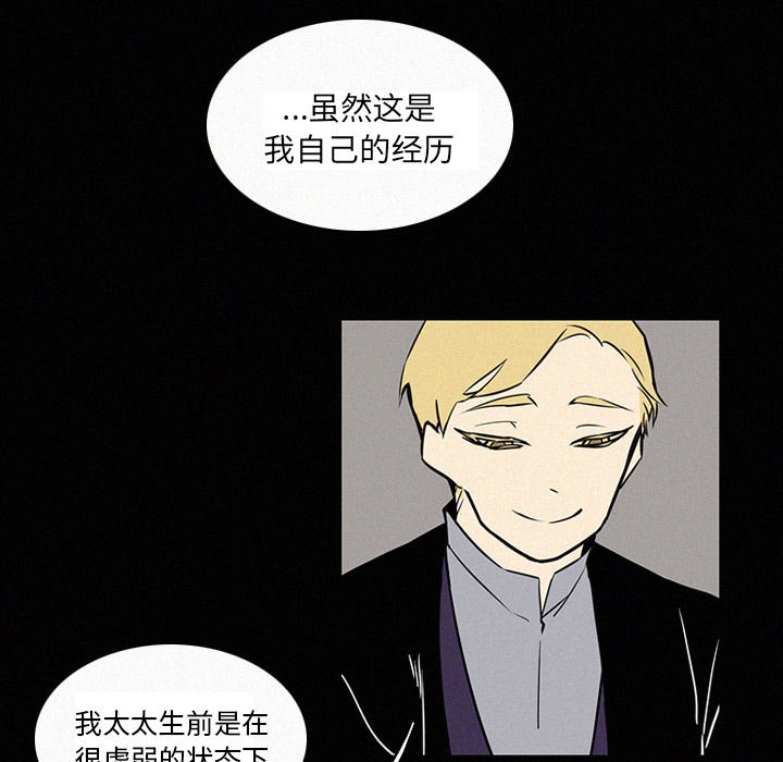 第18話 - 第33张