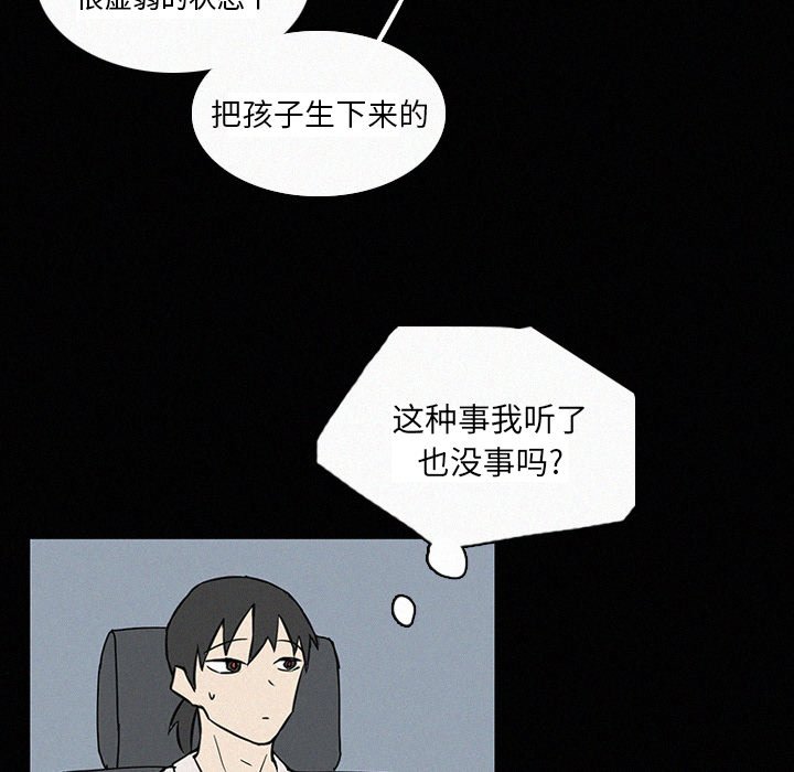第18話 - 第34张