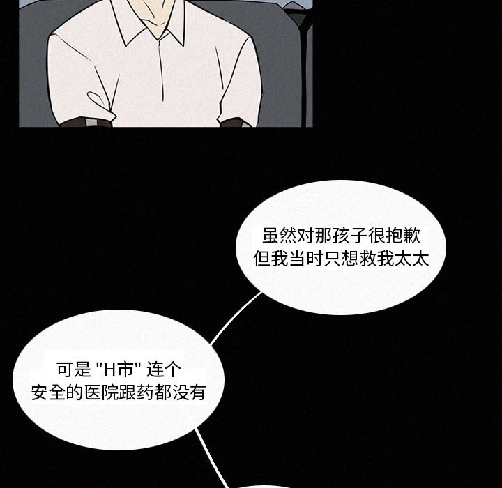 第18話 - 第35张