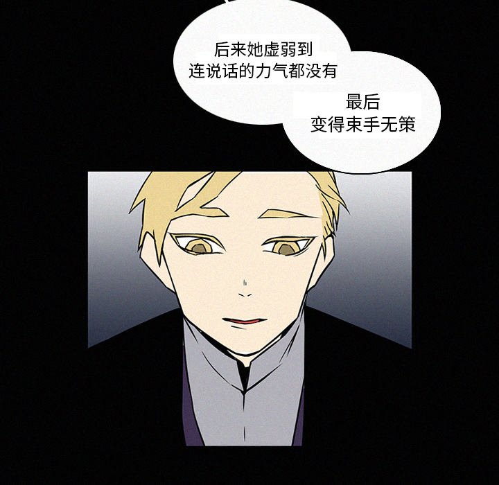 第18話 - 第36张