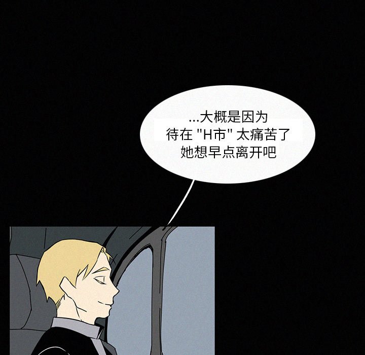 第18話 - 第37张