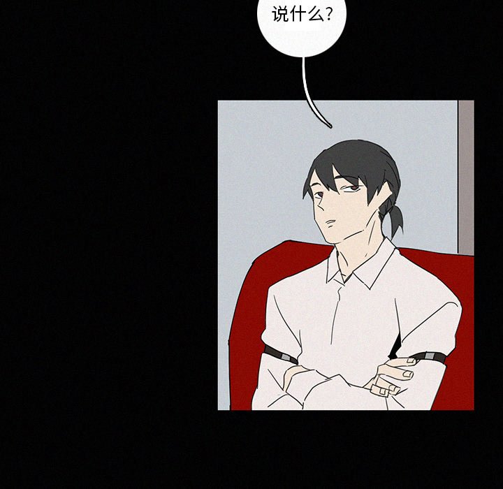 第18話 - 第4张