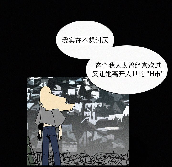 第18話 - 第40张